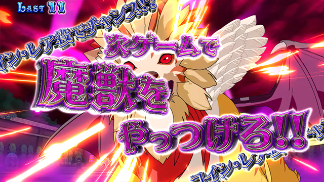 マジカルハロウィン8(スマスロ)│通常時 モード ステージ CZ