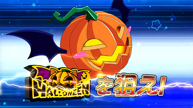 Lマジカルハロウィン8 Lマジカルハロウィン8