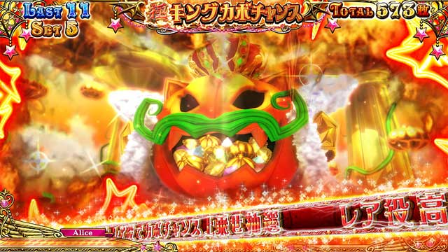 送料無料❗️希少オートプレイコイン不要機付き❗️希少「マジカルハロウィン4」 majiharo5-2.jpg