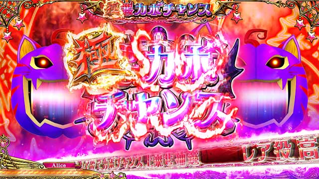 マジカルハロウィン8(スマスロ)│通常時 モード ステージ CZ
