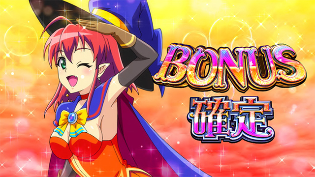 演出期待度・法則(ボーナス中)[マジカルハロウィン8]解析 攻略情報