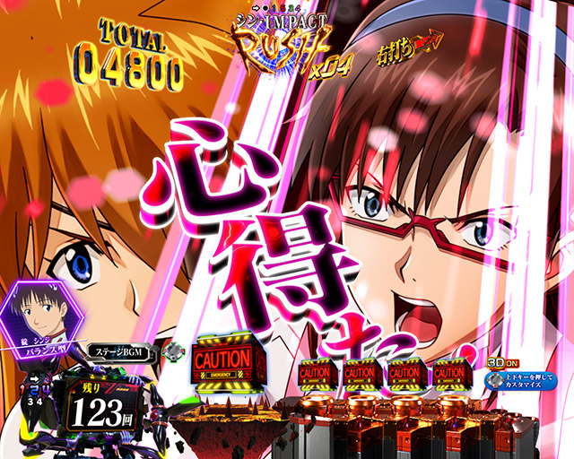 パチンコ Pシン・エヴァンゲリオンX ～Typeレイ～ ぱちんこ シン・エヴァンゲリオン Type レイ(エヴァ16) パチンコ