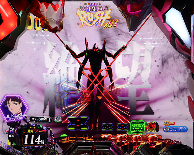 ST中の法則[ぱちんこ シン・エヴァンゲリオン Type レイ]解析 攻略情報