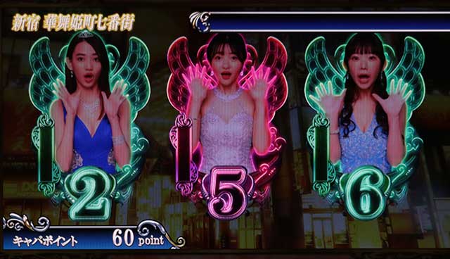 Lラブ嬢3～Wご指名はいかがですか?(スマスロ)│通常時 モード ステージ