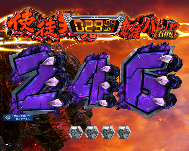 注目演出[ST中][P ゴジラ対エヴァンゲリオン ～G細胞覚醒～ PREMIUM