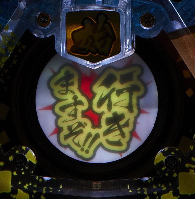 予告&リーチ[超諸国漫遊モード][ぱちんこ 水戸黄門 超極上]解析 攻略