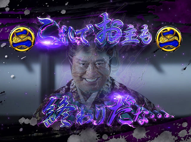 予告&リーチ[超諸国漫遊モード][ぱちんこ 水戸黄門 超極上]解析 攻略