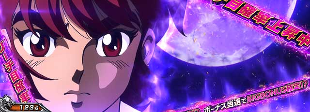 L リングにかけろ1 V(スマスロ)│通常時 モード ステージ CZ 状態