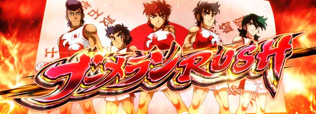 L リングにかけろ1 V(スマスロ)│通常時 モード ステージ CZ 状態