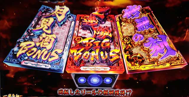 パチスロ花の慶次～佐渡攻めの章～(スマスロ)│通常時 モード ステージ CZ 状態 ゲーム性 スロット