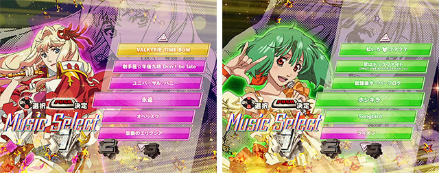 設定示唆】ボーナス中の演出(AT中)[Lパチスロ マクロスフロンティア4