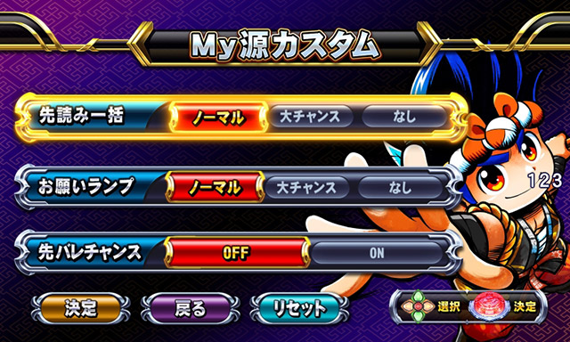 Pドラム花火の源さん|スペック 遊タイムの期待値 ボーダーライン Pドラム花火の源さん|スペック 遊タイムの期待値 ボーダーライン