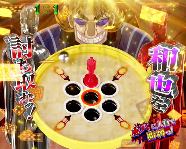 アンチ巨人さん専用 弾球黙示録カイジ沼5 アンチ巨人さん専用 弾球