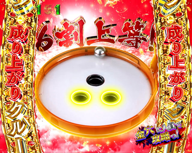 P弾球黙示録カイジ沼5｜スペック 遊タイムの期待値 ボーダーライン