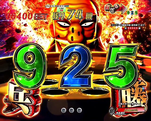 P弾球黙示録カイジ沼5｜スペック 遊タイムの期待値 ボーダーライン