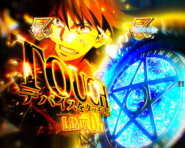 Pとある魔術の禁書目録2｜スペック 遊タイムの期待値 ボーダーライン