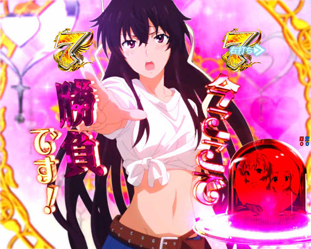 とある魔術の禁書目録319 Pとある魔術の禁書目録 パチンコ 遊タイム スペック 予告 初打ち