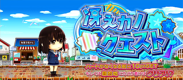 冴えカノチャレンジ(sf)解説[スロット 冴えない彼女の育てかた 冴えカノチャレンジ(sf)解説[スロット 冴えない彼女の育てかた