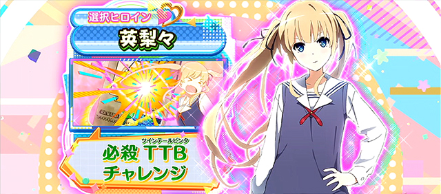 スロット 冴えない彼女の育てかた(スマスロ)│通常時 モード スロット 冴えない彼女の育てかた(スマスロ)│通常時 モード