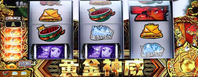 スマスロ ゴールデンカムイ(スマスロ)│通常時 モード ステージ CZ