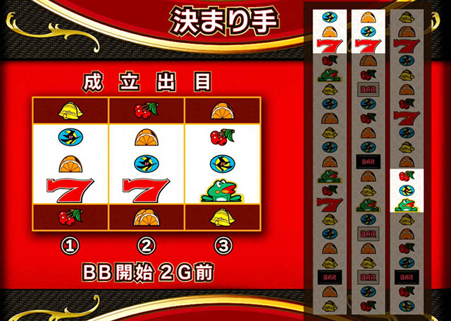 ニューパルサーSP4 with 太鼓の達人(ノーマル)│通常時 モード