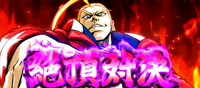 押忍！番長4｜スペック 打ち方 機械割 導入日 天井 有利区間 スロット