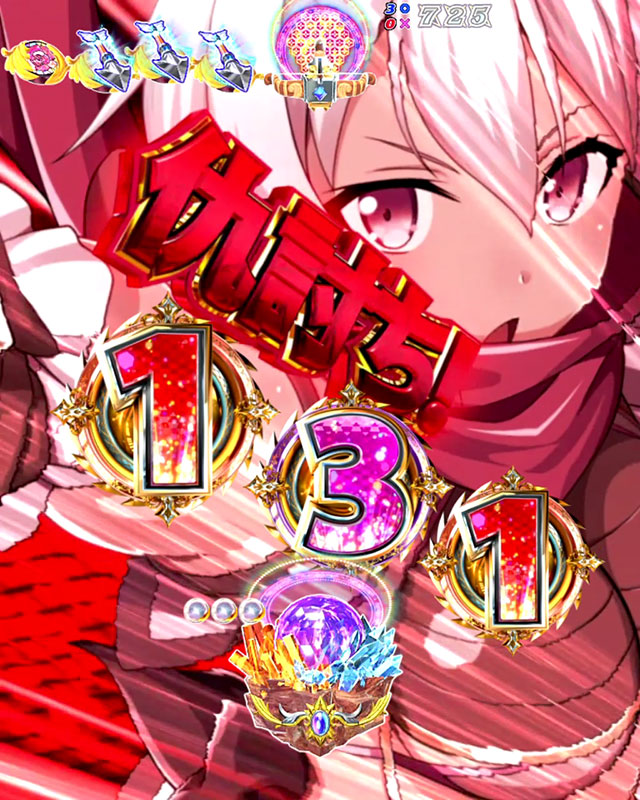 先読み予告[Pクイーンズブレイド4 UNLIMITED ナナエルver.]解析