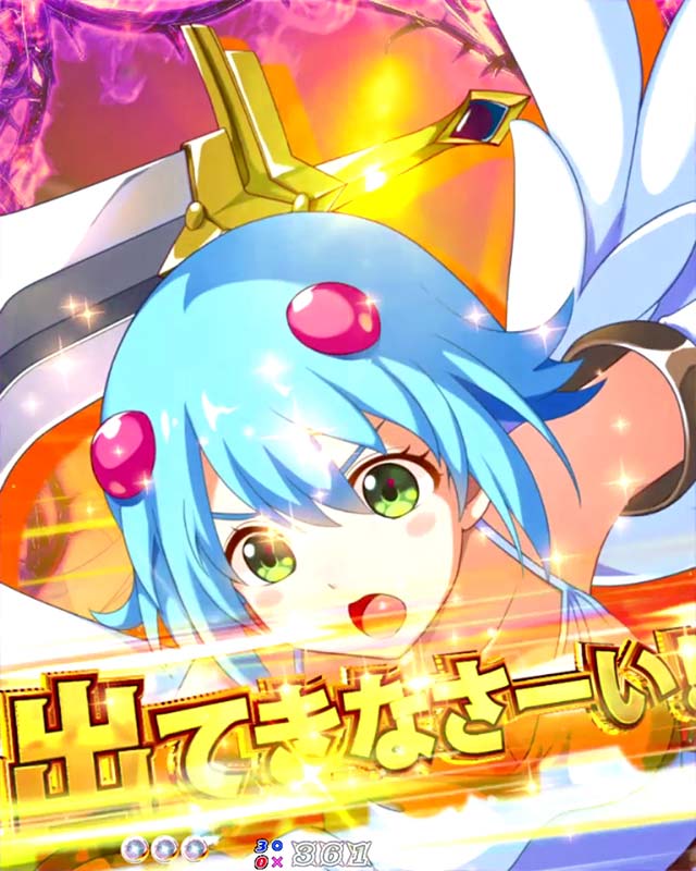 マラマクスロスタイムモード専用予告[Pクイーンズブレイド4