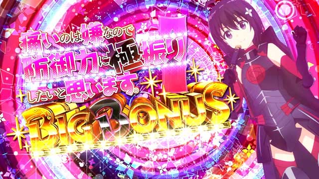 スマスロ 痛いのは嫌なので防御力に極振りしたいと思います