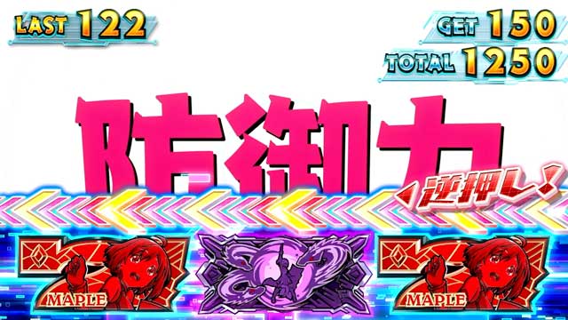スマスロ 痛いのは嫌なので防御力に極振りしたいと思います