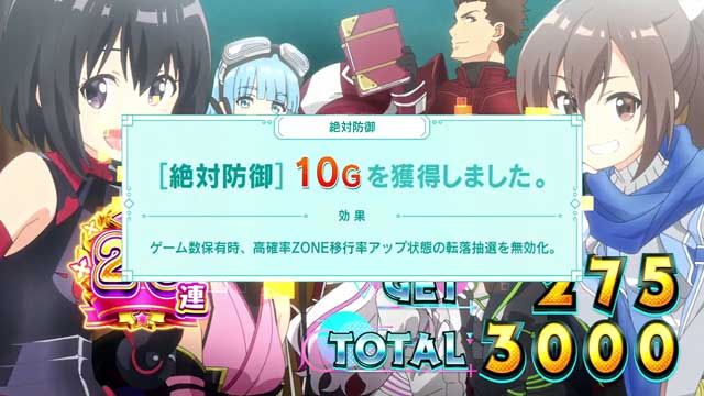 スマスロ 痛いのは嫌なので防御力に極振りしたいと思います