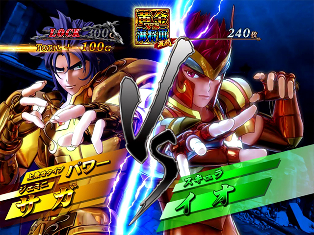 スマスロ 聖闘士星矢 海皇覚醒 CUSTOM EDITION｜スペック 打ち方