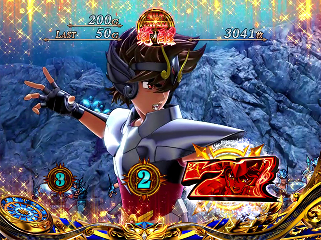スマスロ 聖闘士星矢 海皇覚醒 CUSTOM EDITION|スペック 打ち方 スマスロ 聖闘士星矢 海皇覚醒 CUSTOM EDITION|スペック 打ち方