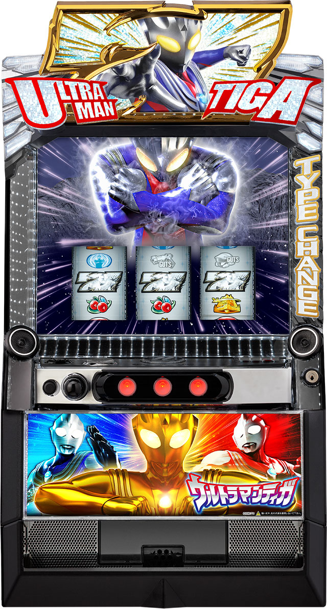 L ウルトラマンティガ│スマスロ スペック 機械割 ボーナス確率 天井