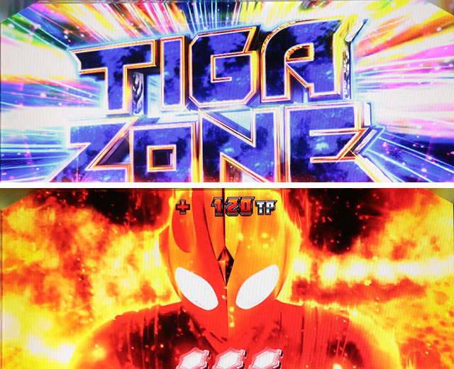 L ウルトラマンティガ(スマスロ)│通常時 モード ステージ CZ 状態