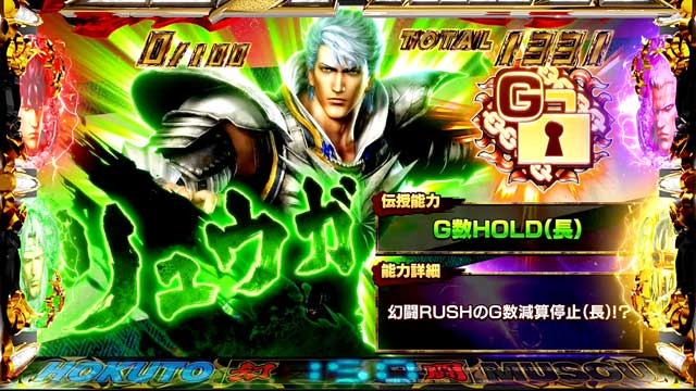 真北斗無双　スマスロ 無料公開】スマスロ 真・北斗無双 狙い目 期待値｜バイラス