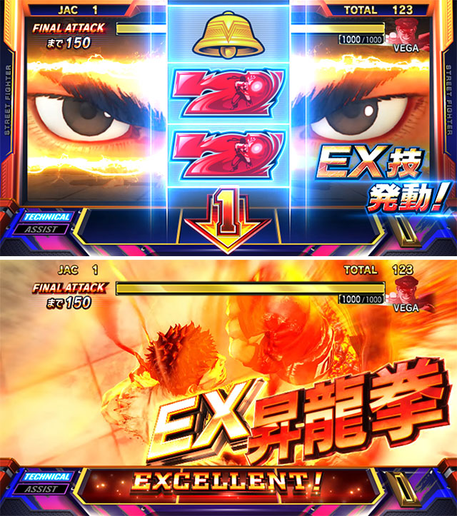 スマスロ ストリートファイターV 挑戦者の道│スマスロ スペック スマスロ ストリートファイターV 挑戦者の道│スマスロ スペック