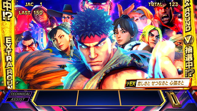スマスロ ストリートファイターV 挑戦者の道｜スペック 打ち方