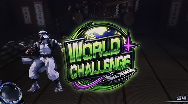 スマスロ ストリートファイターV 挑戦者の道(スマスロ)│通常時 モード