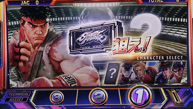 【値引き】ストリートファイター　パチスロパネル スマスロストリートファイターV挑戦者の道（ストV）パチスロ