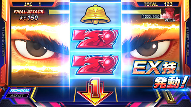 スマスロ ストリートファイターV 挑戦者の道(スマスロ)│打ち方 スマスロ ストリートファイターV 挑戦者の道(スマスロ)│打ち方