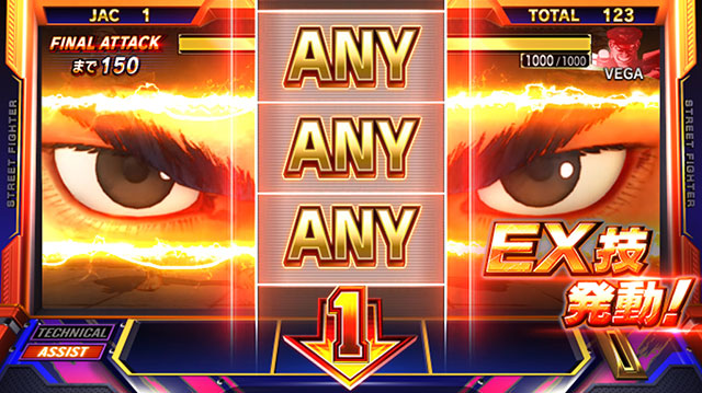 スマスロ ストリートファイターV 挑戦者の道(スマスロ)│通常時