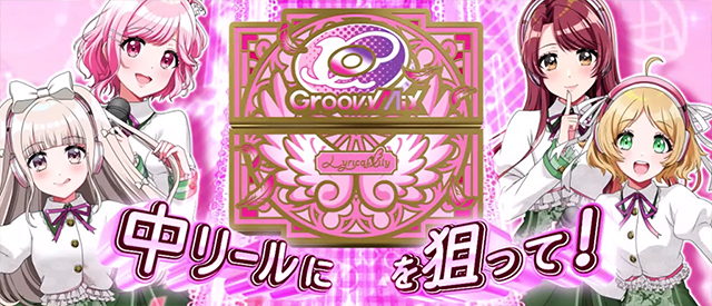パチスロ　D4DJ 引取限定 L D4DJ Pachi-slot Mix（新台スマスロ）パチスロ・設定判別