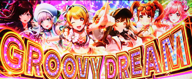 L D4DJ Pachi-Slot Mix(スマスロ)│通常時 モード ステージ CZ L D4DJ Pachi-Slot Mix(スマスロ)│通常時 モード ステージ CZ
