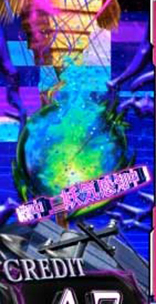 スマスロ ゲゲゲの鬼太郎 覚醒(スマスロ)│通常時 モード