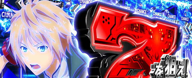 AT「アラガミバースト」解説[スマスロ ゴッドイーター リザレクション