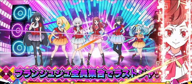 スロット ゾンビランドサガ(スマスロ)│通常時 モード ステージ CZ