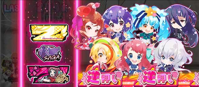 スロット ゾンビランドサガ(スマスロ)│通常時 モード ステージ スロット ゾンビランドサガ(スマスロ)│通常時 モード ステージ