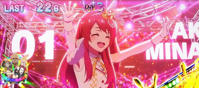 スロット ゾンビランドサガ(スマスロ)│通常時 モード ステージ