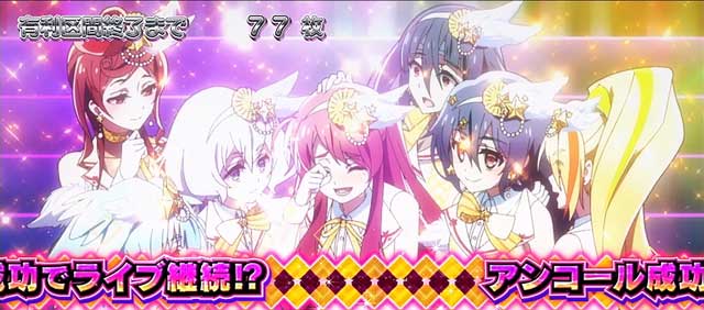 スロット ゾンビランドサガ(スマスロ)│通常時 モード ステージ
